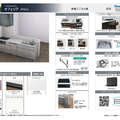 多賀城市高橋3丁目　テイラーハウスA棟（全1棟）