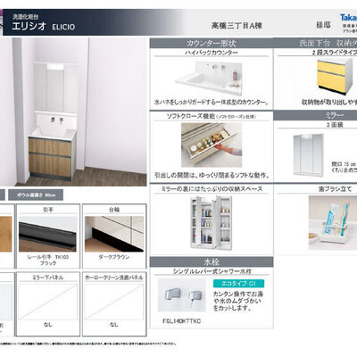 多賀城市高橋3丁目　テイラーハウスA棟（全1棟）