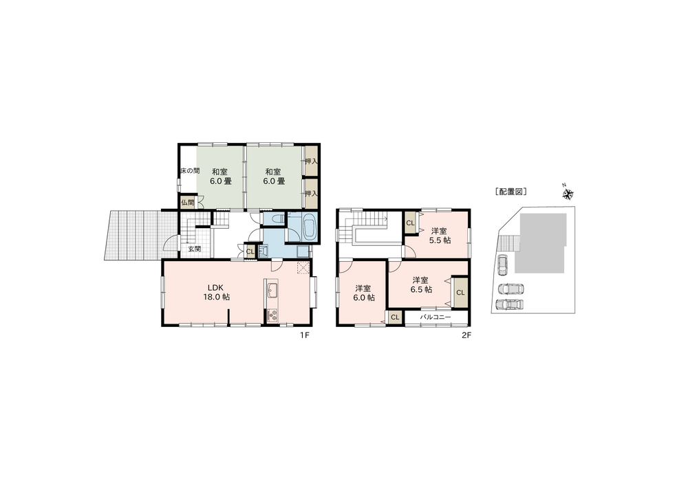 長岡市高町二丁目　リセットハウス