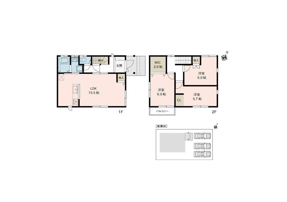 長岡市中之島　リセットハウス
