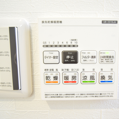 瀬戸市西山町二丁目　リセットハウス