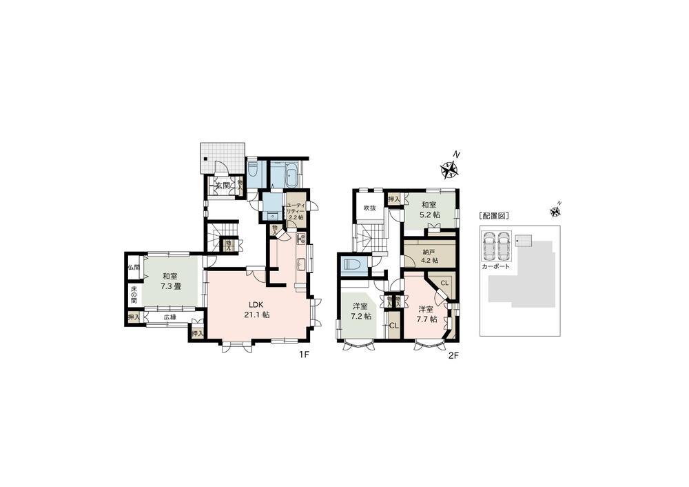 新潟市西区東青山一丁目 中古住宅（現況販売）