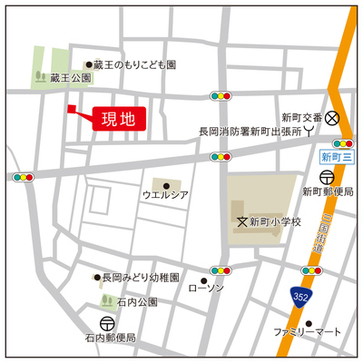 長岡市蔵王一丁目　リセットハウス