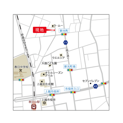 上越市新光町一丁目　ランドアップ (1区画)